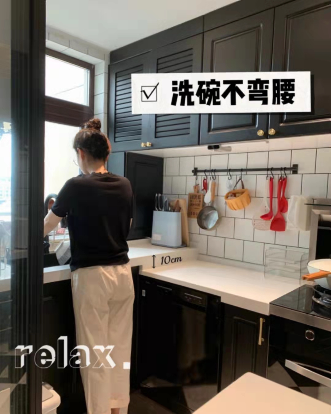 厨房装修干货