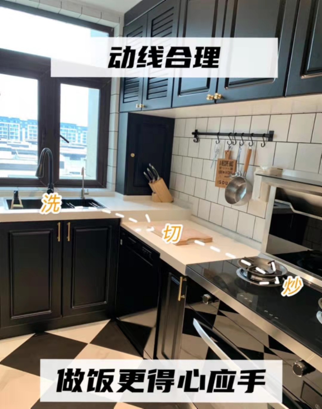 装修泥水类